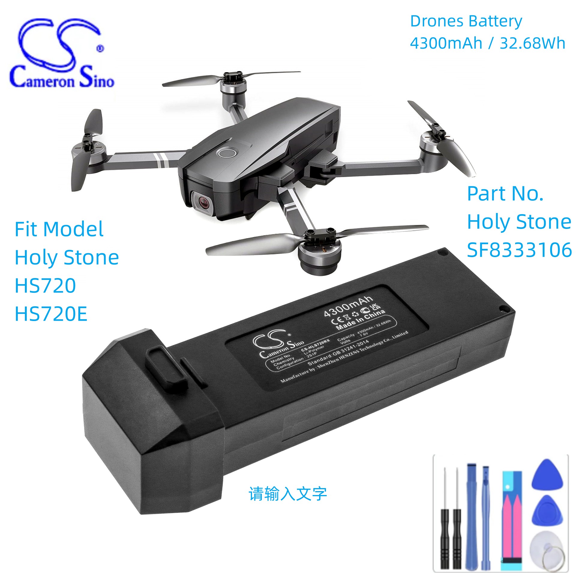 Holy Stone Drone Hs720 - Batterie de Drones pour Holy Stone