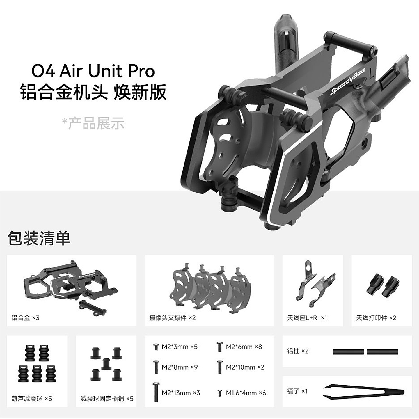 Support de caméra en aluminium - Drone Kit Build Yourself avis et prix